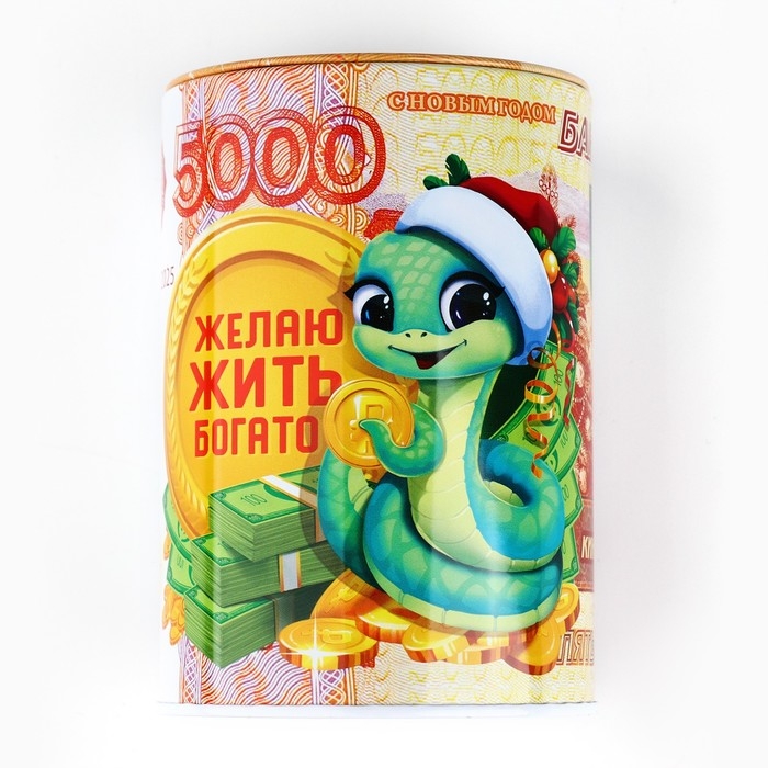 Копилка новогодний подарок «Новый год: Золотой резерв», 8 х 12 см. Копилка новогодний подарок «Новый год: Золотой резерв», 8 х 12 см.