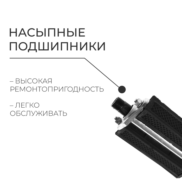 Педали 9/16 Педали 9/16" Dream Bike, с подшипниками, сталь/пластик