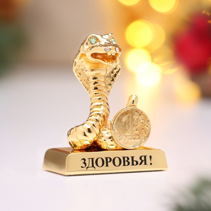 Сувенир Змея на подставке с монеткой и пожеланием Сувенир Змея на подставке с монеткой и пожеланием "Здоровья", вид 2, 4х2,5х5 см