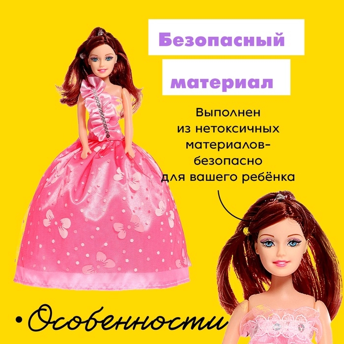 Кукла-модель «Даша» в платье, МИКС Кукла-модель «Даша» в платье, МИКС