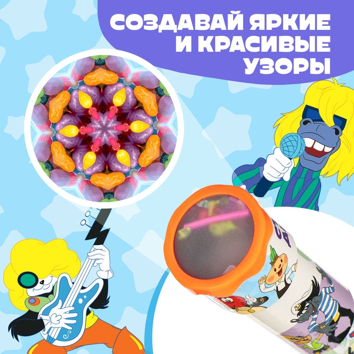 Калейдоскоп Калейдоскоп "Старые друзья" Союзмультфильм цвет МИКС