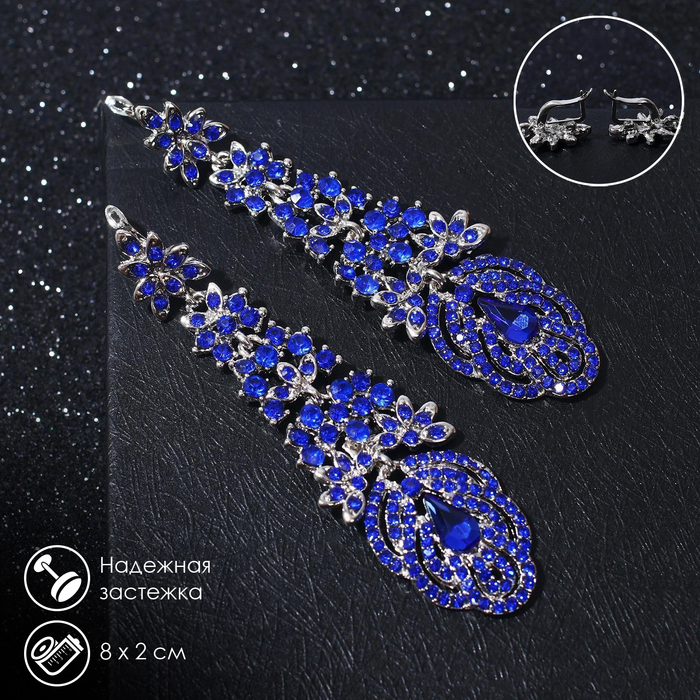 Серьги висячие со стразами «Вечерние» лепестки, цвет синий в серебре, 8 см Серьги висячие со стразами «Вечерние» лепестки, цвет синий в серебре, 8 см