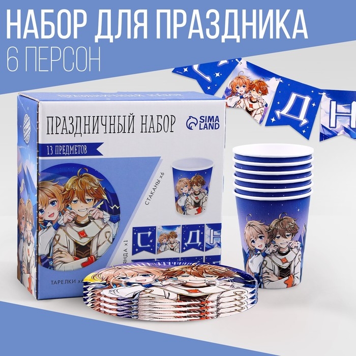 Набор бумажной посуды одноразовый Аниме&raquo;: 6 тарелок, 1 гирлянда, 6 стаканов