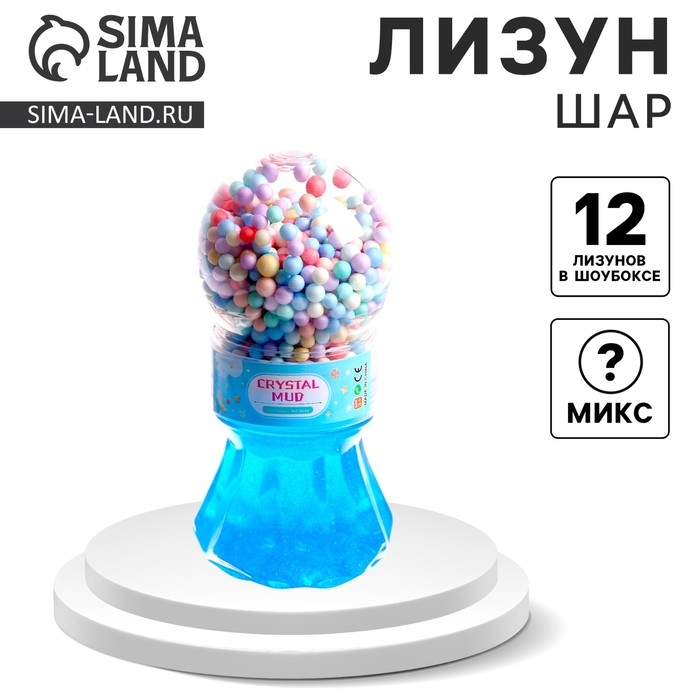 Лизун - слайм &laquo;Шар&raquo;, цвета МИКС