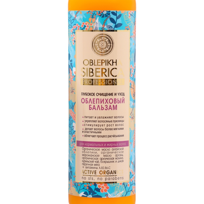 Бальзам для волос Natura Siberica «Облепиховый», для нормальных и жирных волос, 400 мл Бальзам для волос Natura Siberica «Облепиховый», для нормальных и жирных волос, 400 мл