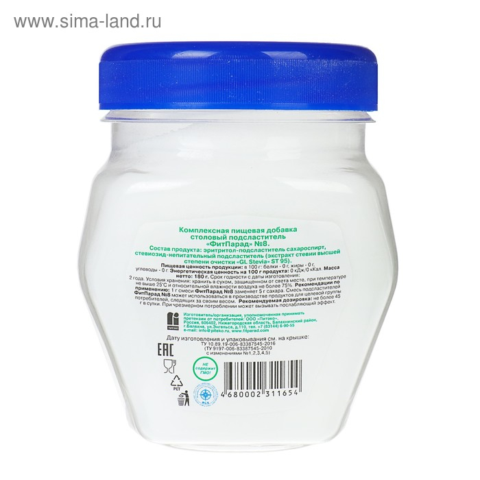 Заменитель сахара Fitparad №8 на стевии и эритрите, 180 г Заменитель сахара Fitparad №8 на стевии и эритрите, 180 г