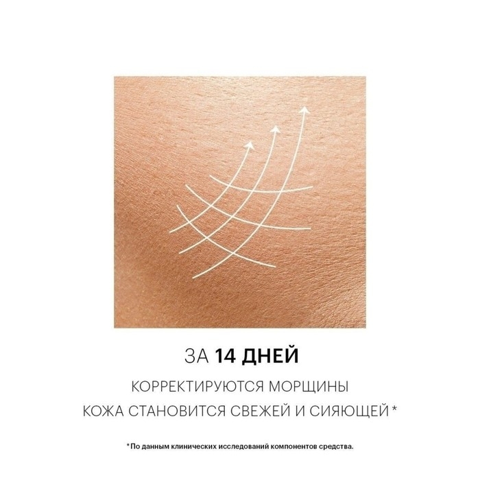 Крем Librederm для восстановления сияния и ровного цвета кожи SPF-15 50 мл Крем Librederm для восстановления сияния и ровного цвета кожи SPF-15 50 мл