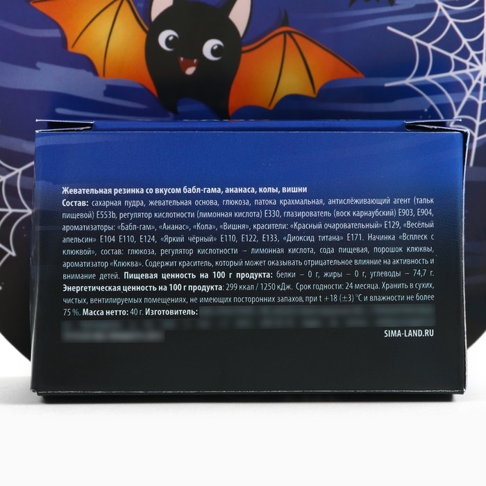 Хэллоуин Жевательная резинка в коробке Хэллоуин Жевательная резинка в коробке "Летучая мышь", 40 г