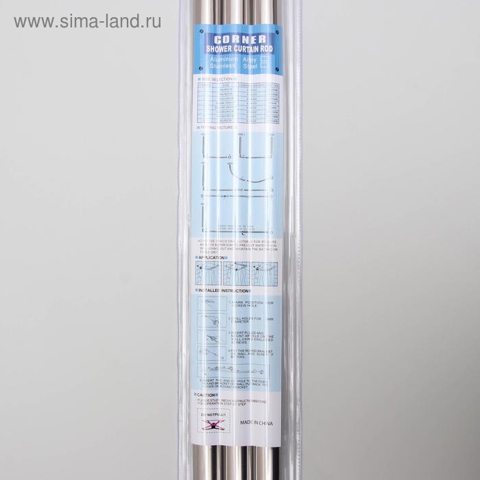 Карниз для ванной комнаты п-образный, 90×90×90 см, нержавеющая сталь