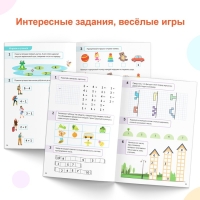 Набор тренажёров по математике «Математические ступеньки. Учим цифры от 1 до 10», 2 шт. по 68 стр.