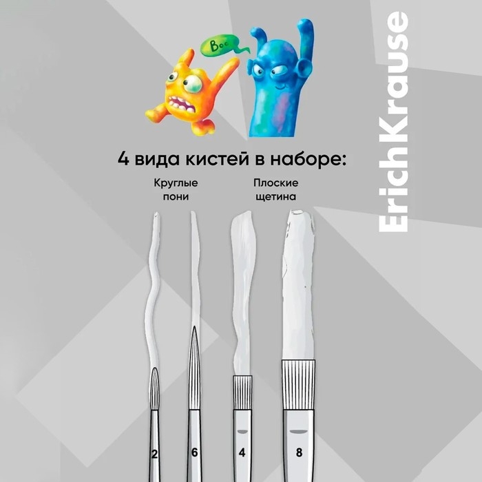 Набор кистей пони и щетина 4 штуки, ErichKrause  Набор кистей пони и щетина 4 штуки, ErichKrause "JollyFriends" для акварели и гуаши, в блистере