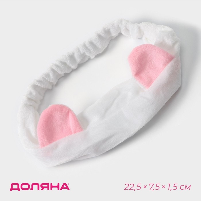Повязка для умывания «Ушки», цвет МИКС Повязка для умывания «Ушки», цвет МИКС