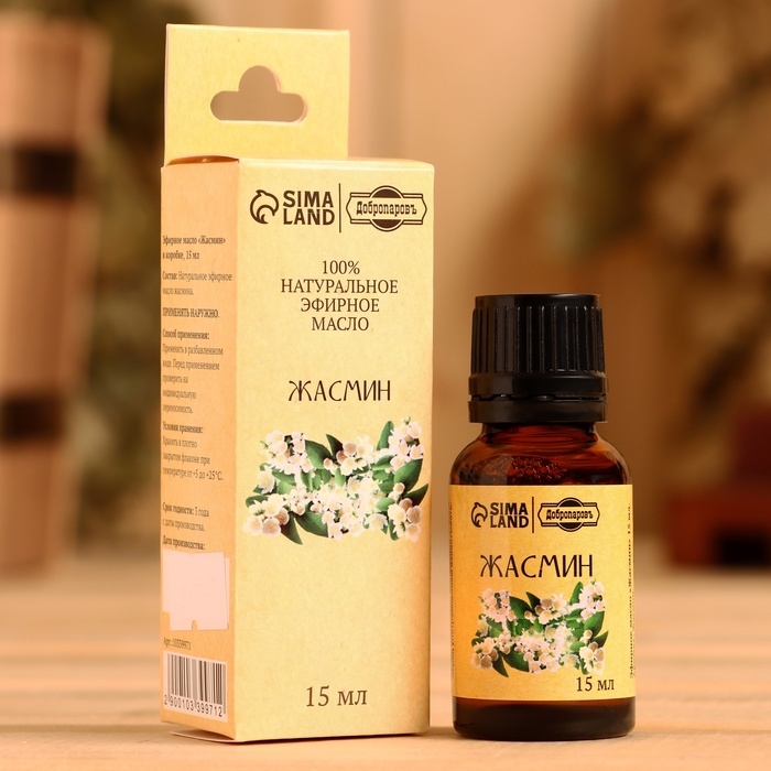 Эфирное масло Эфирное масло "Жасмин" в коробке 15 мл