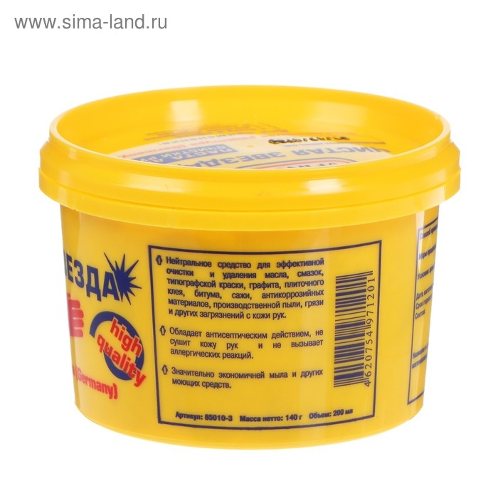 Паста для очистки рук PINGO с антисептическими свойствами, 200 мл Паста для очистки рук PINGO с антисептическими свойствами, 200 мл