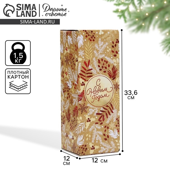 Коробка подарочная новогодняя складная «Новогодний», 12 х 33,6 х 12 см, Новый год Коробка подарочная новогодняя складная «Новогодний», 12 х 33,6 х 12 см, Новый год