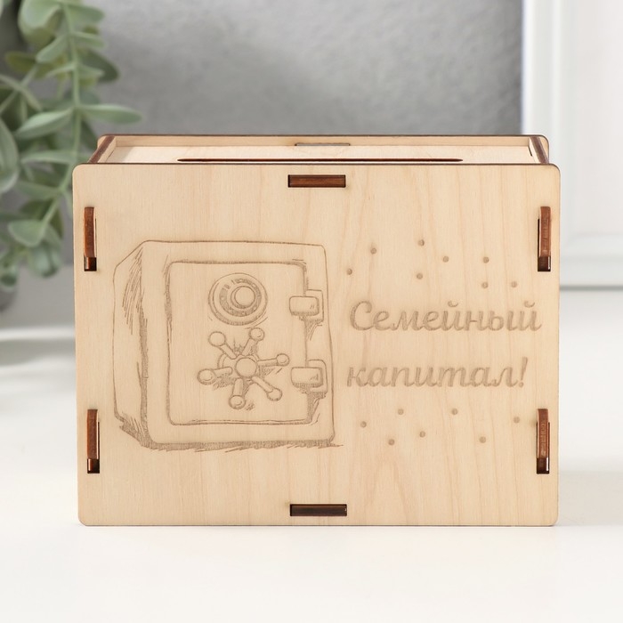 Копилка Копилка "Семейный капитал" 13х10х5 см (набор 6 деталей)