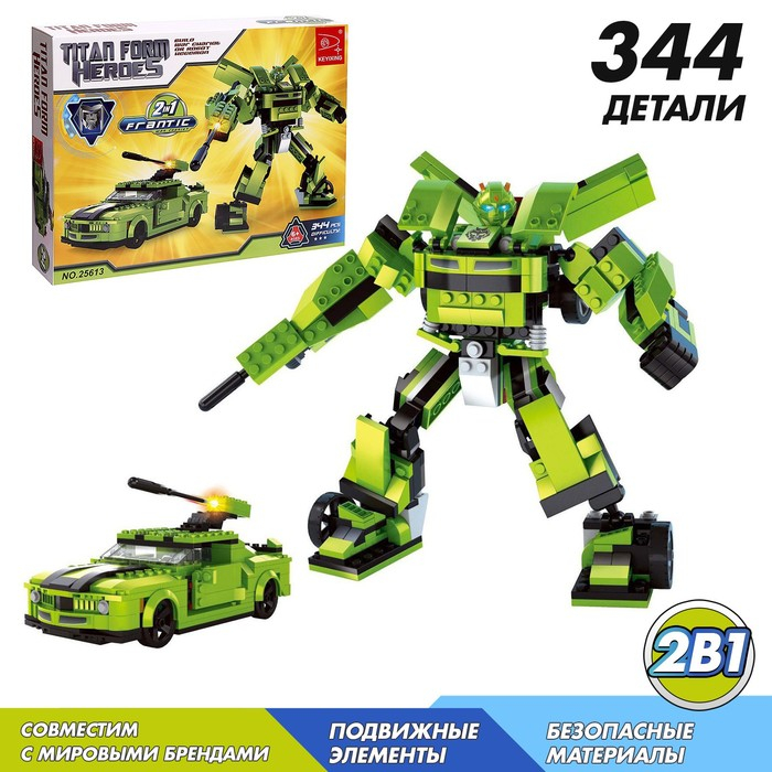 Конструктор «Трансформер Автобот», 2 в 1, 344 детали Конструктор «Трансформер Автобот», 2 в 1, 344 детали