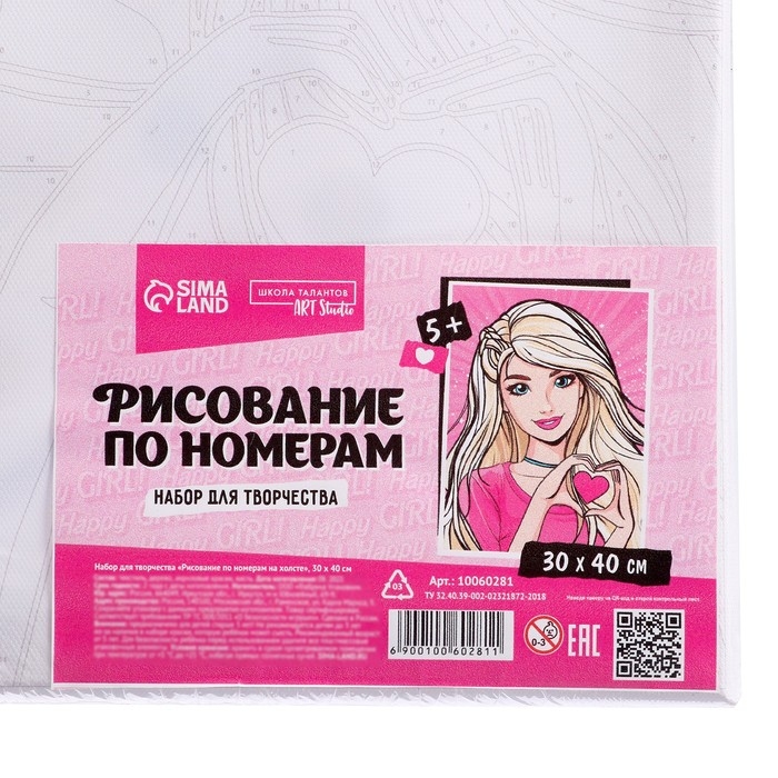 Картина по номерам на холсте с подрамником «Голубоглазая куколка», 30 х 40 см Картина по номерам на холсте с подрамником «Голубоглазая куколка», 30 х 40 см