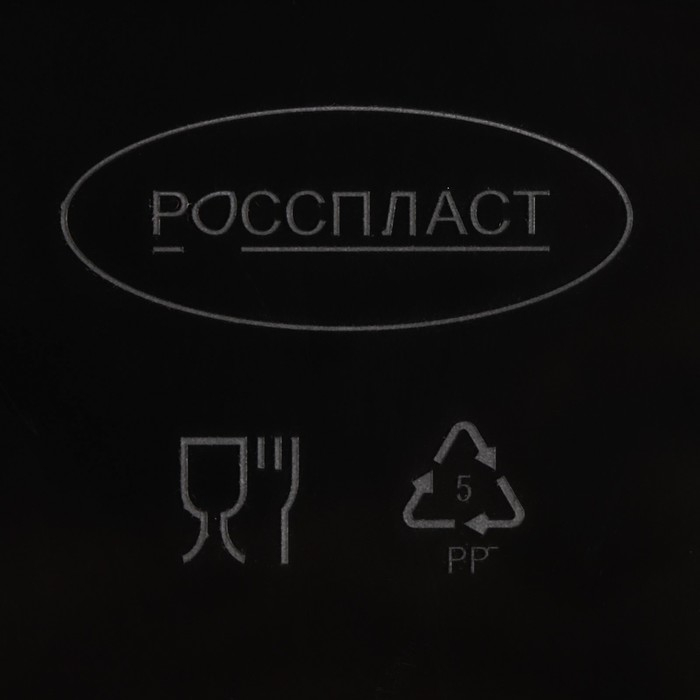 Ведро для мусора «Атлас», 18 л, цвет чёрный Ведро для мусора «Атлас», 18 л, цвет чёрный