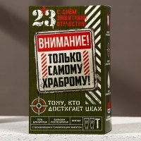 Подарочный набор косметики «Самому храброму», гель для бритья 110 мл, бальзам после бритья 110 мл, бритва, HARD LINE