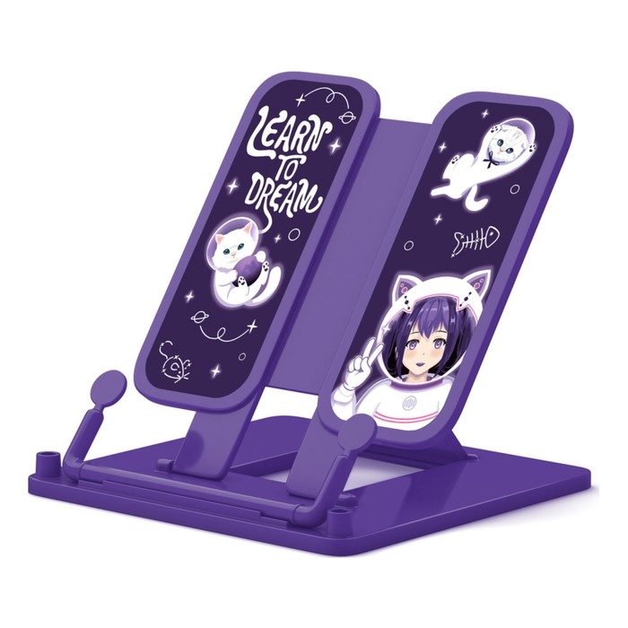 Подставка для книг ErichKrause Подставка для книг ErichKrause "Space Anime", пластиковая, фиолетовая
