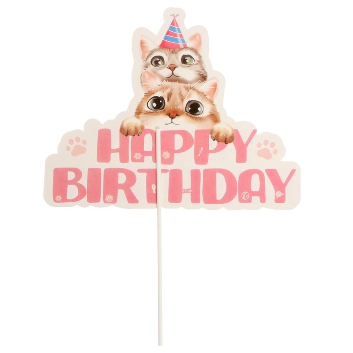Набор топперов «С днём рождения. Котики», набор 7 шт. Набор топперов «С днём рождения. Котики», набор 7 шт.