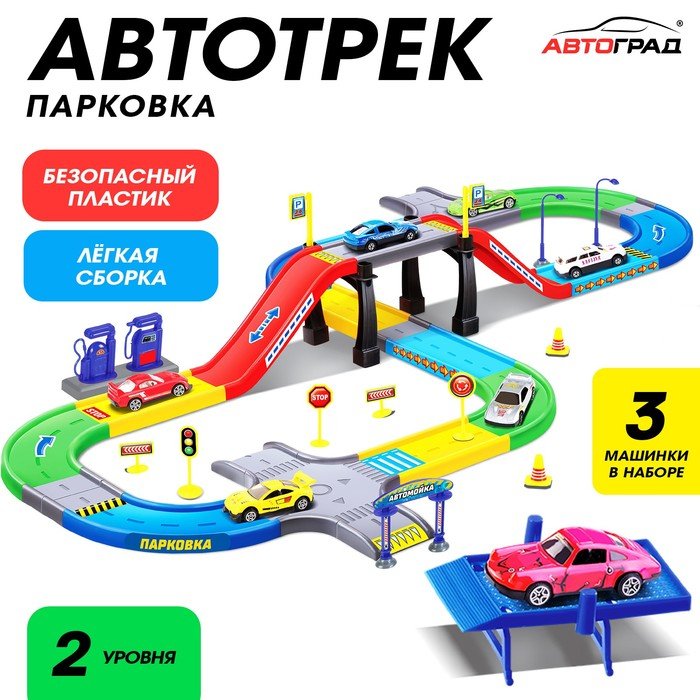 Гараж трасса «Крутой вираж», 3 металлические машины, аксессуары Гараж трасса «Крутой вираж», 3 металлические машины, аксессуары