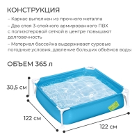 Бассейн каркасный Steel Pro, 122 х 122 х 30,5 см, от 2 лет, 56217 Bestway