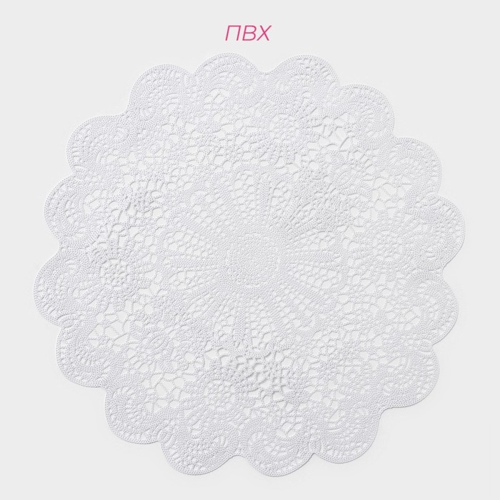 Салфетки сервировочные на стол Доляна «Лидия», d=38 см, 4 шт, цвет белый