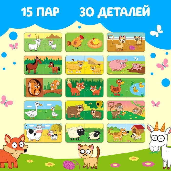 Макси-пазлы в металлической коробке «Синий трактор: Где чей малыш?», 30 деталей Макси-пазлы в металлической коробке «Синий трактор: Где чей малыш?», 30 деталей