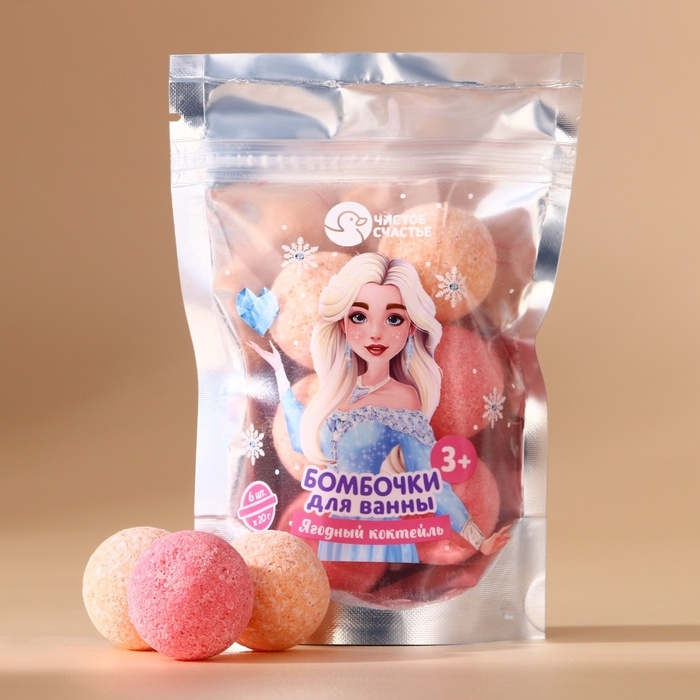 Набор детский бомбочки для ванны ЧИСТОЕ СЧАСТЬЕ «Принцесса», 6х20 г, Новый Год Набор детский бомбочки для ванны ЧИСТОЕ СЧАСТЬЕ «Принцесса», 6х20 г, Новый Год