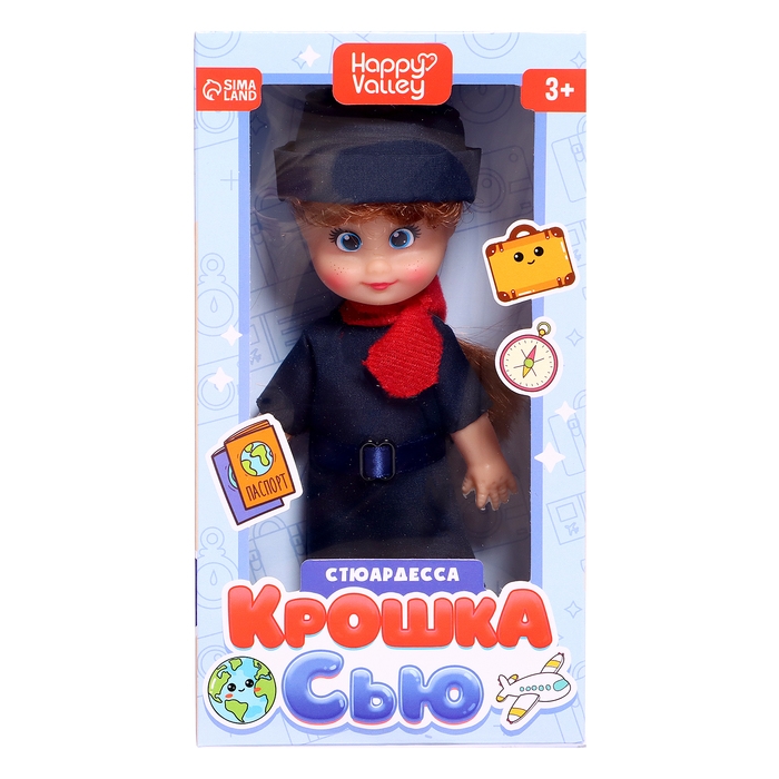 Кукла «Крошка Сью. Стюардесса» Кукла «Крошка Сью. Стюардесса»