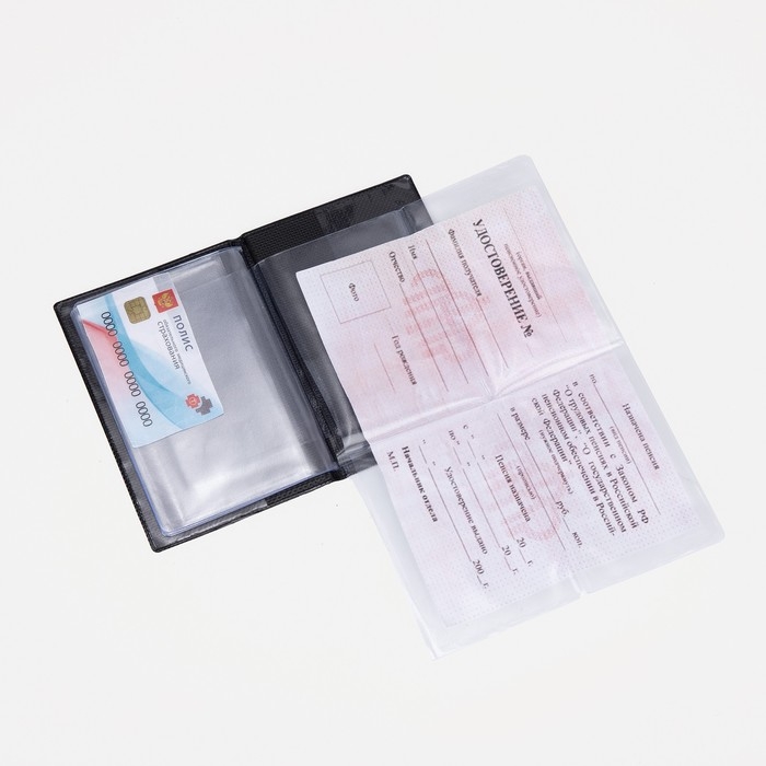 Обложка для автодокументов, цвет серый