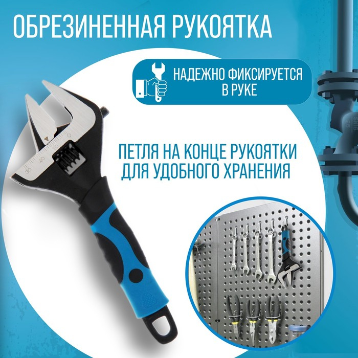 Ключ разводной с тонкими губками ТУНДРА, 2К рукоятка, раскрытие губок до 38 мм, 200 мм Ключ разводной с тонкими губками ТУНДРА, 2К рукоятка, раскрытие губок до 38 мм, 200 мм