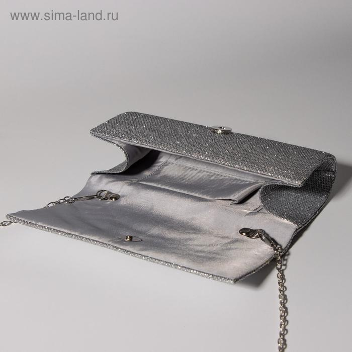 Сумка женская, отдел на клапане, длинная цепь, цвет серебристый Сумка женская, отдел на клапане, длинная цепь, цвет серебристый
