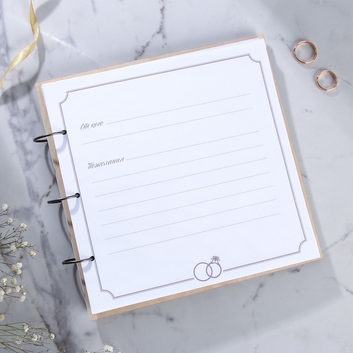 Книга пожеланий на свадьбу в деревянной обложке «Розы».