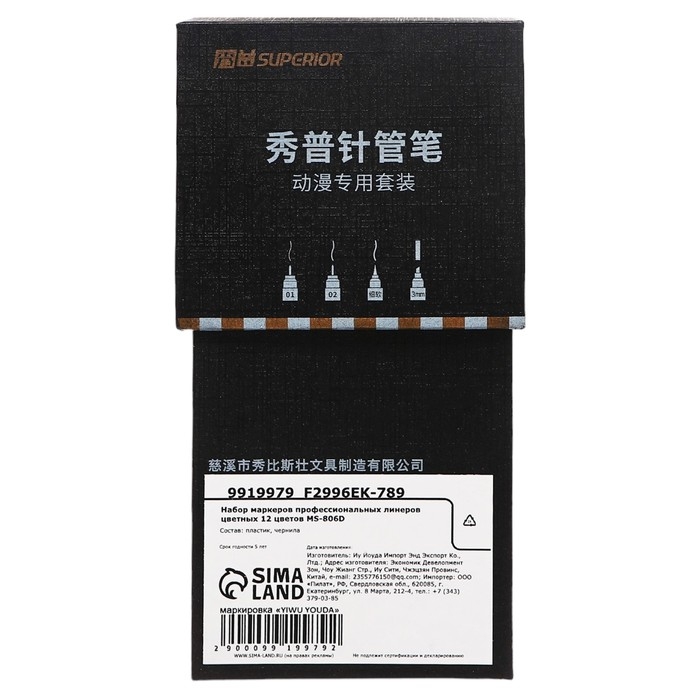 Набор маркеров профессиональных линеров, 12 цветов Набор маркеров профессиональных линеров, 12 цветов