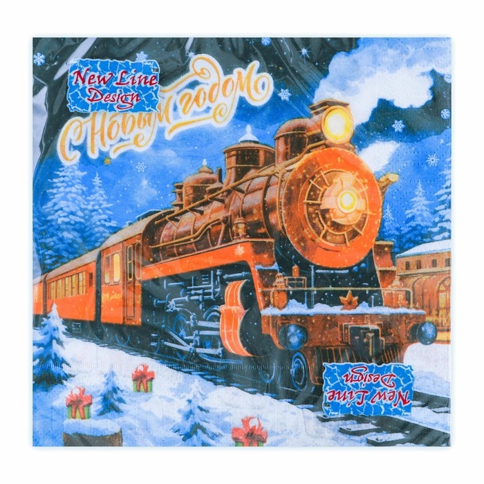 Новогодние салфетки бумажные Мой выбор «Новогодний Экспресс» 3 слоя, 33х33 см, 20 шт Новогодние салфетки бумажные Мой выбор «Новогодний Экспресс» 3 слоя, 33х33 см, 20 шт