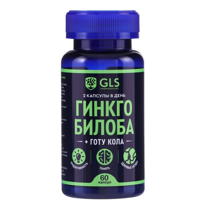 Гинкго Билоба + Готу Кола GLS для мозга, памяти и концентрации, 60 капсул по 380 мг Гинкго Билоба + Готу Кола GLS для мозга, памяти и концентрации, 60 капсул по 380 мг