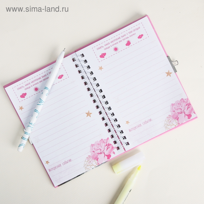 Записная книжка на замочке «Дневничок самой чудесной»,А6, 50 листов . Записная книжка на замочке «Дневничок самой чудесной»,А6, 50 листов .
