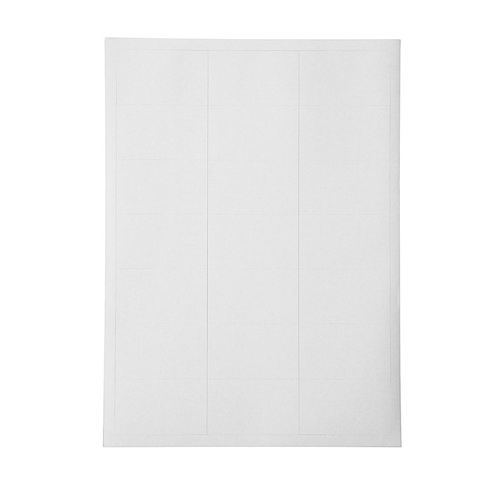 Этикетки А4 самоклеящиеся 50 листов, 80 г/м, на листе 21 этикетка, размер: 65 х 40 мм, матовые, белые Этикетки А4 самоклеящиеся 50 листов, 80 г/м, на листе 21 этикетка, размер: 65 х 40 мм, матовые, белые