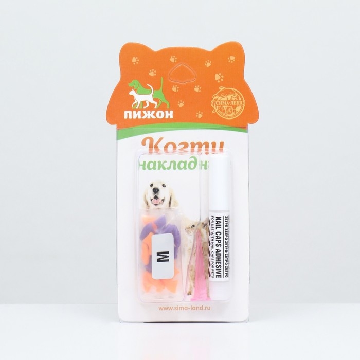 Когти накладные Когти накладные "Дуэт-Антицарапки" (20 шт), размер M, оранжевые-фиолетовые