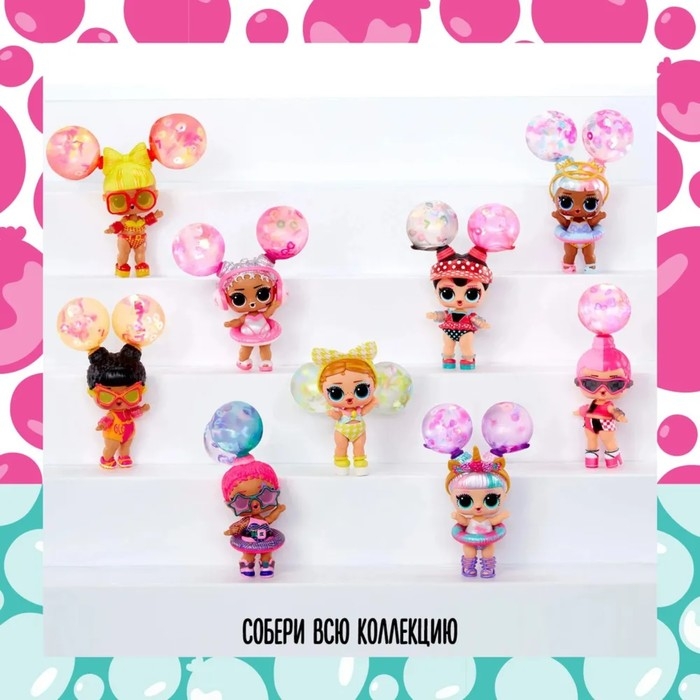 Кукла в шаре Water Balloon, с аксессуарами Кукла в шаре Water Balloon, с аксессуарами