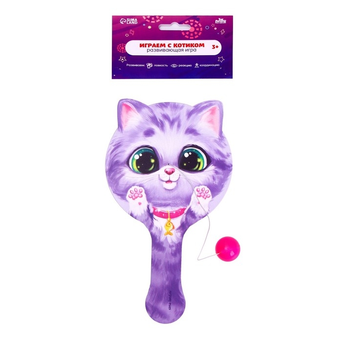 Развивающая игра «Играем с котиком» Развивающая игра «Играем с котиком»