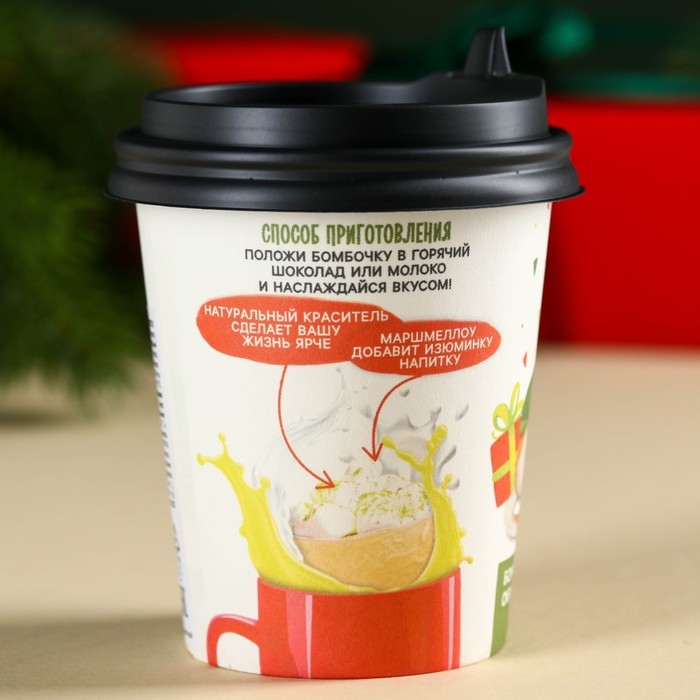 Шоколадная бомбочка с маршмеллоу в стакане &laquo;Сладкого года&raquo;, 35 г.