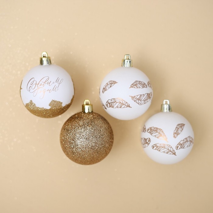 Шары ёлочные новогодние «С Новым годом!», на Новый год, пластик, d=6, 4 шт., цвет белое золото Шары ёлочные новогодние «С Новым годом!», на Новый год, пластик, d=6, 4 шт., цвет белое золото
