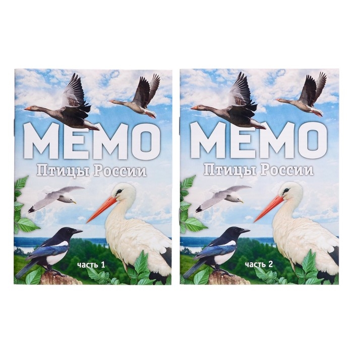 Мемо «Птицы России» Мемо «Птицы России»