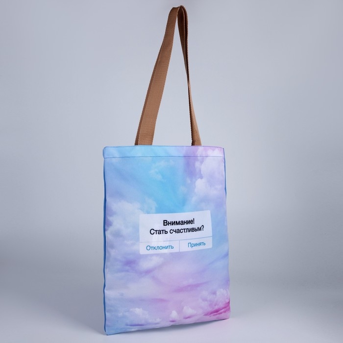 Шопер Счастье без молнии, без подклада, бежевый/голубой Шопер Счастье без молнии, без подклада, бежевый/голубой