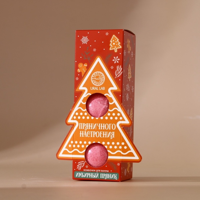Набор бомбочки для ванны URAL LAB «Пряничного настроения», 3х120 г, Новый Год Набор бомбочки для ванны URAL LAB «Пряничного настроения», 3х120 г, Новый Год