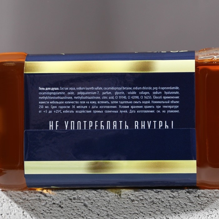 Новогодний подарочный набор косметики «Богатства!», гель для душа во флаконе виски 250 мл и гель для бритья 110 мл, Новый Год Новогодний подарочный набор косметики «Богатства!», гель для душа во флаконе виски 250 мл и гель для бритья 110 мл, Новый Год